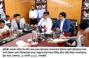 ১৮০ দিনের কর্মসূচির অগ্রগতি সন্তোষজনক পর্যায়ক্রমে আমদানি নির্ভরতা থেকে বেরিয়ে আসবে দেশ— কৃষিমন্ত্রী