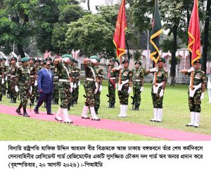রাষ্ট্রপতি নির্বাচনে ভোট প্রদান ছবি