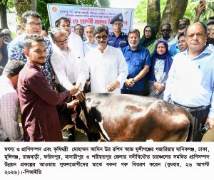 Govt to build processing centres for fair livestock prices