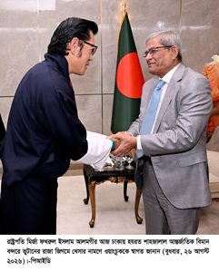 ছবি : রাষ্ট্রপতি
