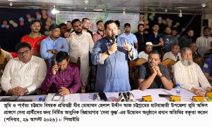 ডিজিটাল সার্ভে শেষ হলে ভূমি নিয়ে ব্যাপক জালিয়াতি চিরতরে বন্ধ হবে– ভূমি প্রতিমন্ত্রী