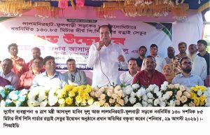 যোগাযোগ ব্যবস্থা উন্নত হলে ব্যবসা-বাণিজ্যের প্রসার ঘটবে—দুর্যোগ ব্যবস্থাপনা ও ত্রাণমন্ত্রী