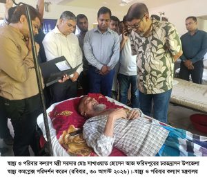 চরভদ্রাসনে স্বাস্থ্যমন্ত্রীর আকস্মিক পরিদর্শন, বিনা অনুমতিতে অনুপস্থিত কর্মচারী বদলির নির্দেশ