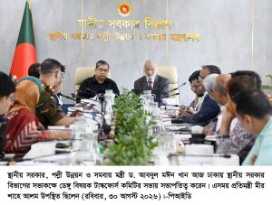 ডেঙ্গু প্রতিরোধে সর্বোচ্চ গুরুত্ব দিয়ে কাজ করছে সরকার-স্থানীয় সরকার মন্ত্রী
