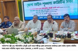 প্রগতিশীল ও উন্নত সমাজ বিনির্মাণে স্থিতিশীল আইন-শৃঙ্খলা অপরিহার্য— পানি সম্পদ মন্ত্রী