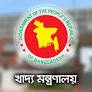 ১ আগস্ট থেকে খাদ্যবান্ধব কর্মসূচির আওতায় চাল বিতরণ শুরু হয়েছে