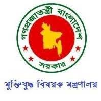 জুলাই শহীদ পরিবার ও জুলাই যোদ্ধাদের সংবর্ধনা ও আলোচনা সভার সময় পরিবর্তন