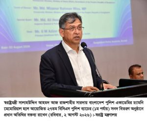 আইনের শাসন প্রতিষ্ঠার মাধ্যমে নতুন বাংলাদেশ গঠনে কাজ করার আহ্বান স্বরাষ্ট্রমন্ত্রী