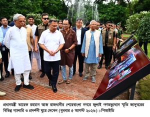 ছবি : প্রধানমন্ত্রী