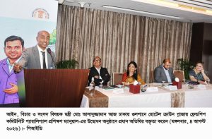 প্যারালিগ্যালদের কাজ কেবল একটি পেশা নয়, এটি জনসেবার গুরুত্বপূর্ণ দায়িত্ব– আইনমন্ত্রী