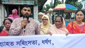 নেত্রকোণায় মহিলা পরিষদের মানববন্ধন