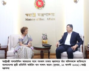 সাংবিধানিকভাবে সকলের পরিচয় একটাই¬-বাংলাদেশি-স্বরাষ্ট্রমন্ত্রী