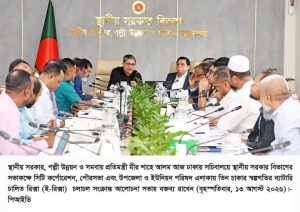 সিটি কর্পোরেশন, পৌরসভা এবং উপজেলা ও ইউনিয়ন পরিষদ এলাকায়ব্যাটারিচালিত রিকশা ব্যবস্থাপনায় নীতিমালা প্রণয়েনের উদ্যোগ