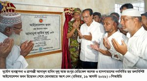 রংপুর মেডিকেল কলেজ হাসপাতালের পরিবর্তন অচিরেই দৃশ্যমান হবে—আসাদুল হাবিব দুলু