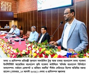 Strict Quality Assurance Essential to Boost Fisheries Exports-Fisheries, Livestock and Agriculture Minister