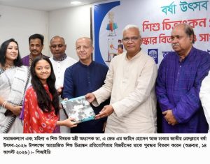 আমাদের একটাই পরিচয় আমরা এই ভূখণ্ডের মানুষ, আমরা বাংলাদেশি— সমাজকল্যাণ মন্ত্রী