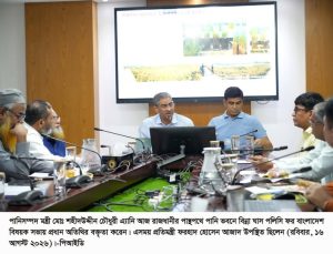 নদীভাঙন ও ভূমিক্ষয় রোধে বিন্না ঘাস কার্যকর সমাধান হতে পারে—পানিসম্পদ মন্ত্রী