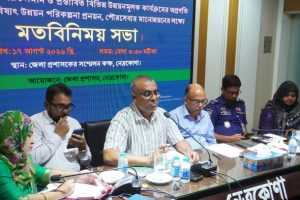 নেত্রকোণা পৌরসভার চলমান ও প্রস্তাবিত বিভিন্ন উন্নয়নমূলক কার্যক্রমের অগ্রগতি পর্যালোচনা