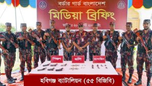 বিশেষ অভিযানে ৬টি পিস্তল, ৭টি ম্যাগাজিন ও ২২ রাউন্ড গোলাবারুদ উদ্ধার