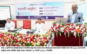 মৎস্য খাতের অভ্যন্তরীণ চাহিদা মিটেছে, এবার রপ্তানি বাড়াতে হবে— মৎস্য ও প্রাণিসম্পদ প্রতিমন্ত্রী