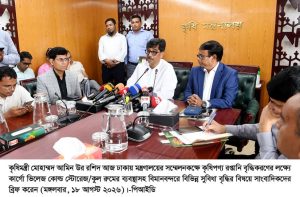 স্বাস্থ্যমন্ত্রীর সাথে বাংলাদেশে মালয়েশিয়ার হাইকমিশনারের সাক্ষাৎ