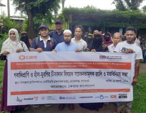 মোরেলগঞ্জে কেয়ার বাংলাদেশের উদ্যোগে গবাদি পশু ও হাঁস-মুরগির টিকাদানে সচেতনতামূলক র‌্যালি
