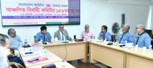 জাতীয় বিশ্ববিদ্যালয়ের পাঠ্যসূচিতে ফিরছে রোভার স্কাউটিং কোর্স