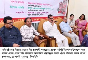 রাজশাহী কলেজ কেবল একটি শিক্ষাপ্রতিষ্ঠান নয়