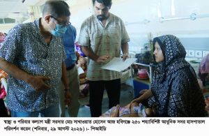 স্বাস্থ্যমন্ত্রীর হবিগঞ্জ সদর হাসপাতাল পরিদর্শন