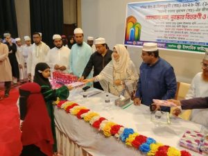 বরগুনায় পবিত্র ঈদ-ই-মিলাদুন্নবী (সাঃ) উপলক্ষে আলোচনা সভা, পুরস্কার বিতরণী ও দোয়া মাহফিল