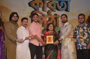 বাচসাস’র ব্যতিক্রমী আয়োজন ‘মিলনে-আনন্দে আমাদের গুণীজন’