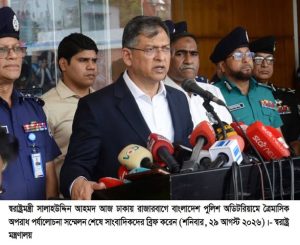 লুণ্ঠিত ও অবৈধ অস্ত্র উদ্ধারে নতুন পুরস্কার ঘোষণা স্বরাষ্ট্রমন্ত্রীর