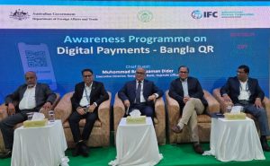 ক্যাশলেস বাংলাদেশ ভিশন বাস্তবায়নে বাংলাদেশ ব্যাংকের উদ্যোগে রাজশাহীতে ‘বাংলা কিউআর’ কর্মশালার আয়োজন
