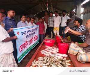 হাতীবান্ধায় ভ্রাম্যমাণ আদালতে অবৈধ চায়না দুয়ারী জাল ও পিরানহা মাছ জব্দ, জরিমানা