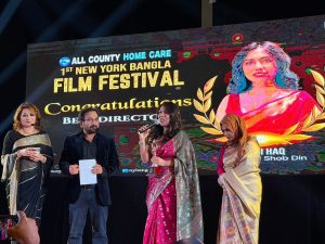 নিউ ইয়র্ক বাংলা ফিল্ম ফেস্টিভ্যালে সেরা অভিনেতা শাকিব খান ও অভিনেত্রী বুবলী, ওয়েব ফিল্মে ইমন ও বিন্দু