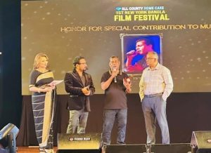 সঙ্গীতে বিশেষ অবদানের জন্য নিউ ইয়র্ক বাংলা ফিল্ম ফেস্টিভ্যালে বিশেষ সম্মাননা পেলেন টি ডব্লিউ সৈনিক