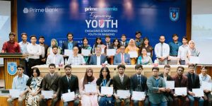 খুলনা বিশ্ববিদ্যালয়ে প্রাইম ব্যাংকের ‘এমপাওয়ারিং ইয়ুথ সিজন ২.০’ সেশন