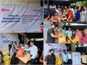 BRAC Bank stands beside 4,500 flood-affected families