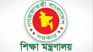 আগামী ২০২৭ শিক্ষাবর্ষে শুধু প্রথম শ্রেণিতে লটারির মাধ্যমে ভর্তির কার্যক্রম পরিচালনা হবে