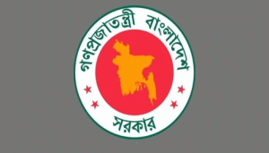 অর্থবছরের সময়কাল পরিবর্তন
