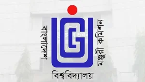 বাংলাদেশ বিশ্ববিদ্যালয় মঞ্জুরী কমিশনে নতুন তিন সদস্যের যোগদান