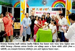 ভৈরবীর বাংলা গানে আসর অনুষ্ঠানে পৌর প্রশাসক—সন্তানদের আলোকিত মানুষ হিসেবেগড়ে তুলতে সাংস্কৃতিক চর্চার বিকল্প নেই