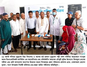 দিনাজপুরে ঘুঘুডাঙ্গায় চক্ষু ক্যাম্পের উদ্বোধন অনুষ্ঠানে জেলা পরিষদের প্রশাসক এ্যাড. মোফাজ্জল হোসেন দুলাল