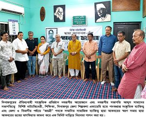 নবরূপীর উদ্যোগে বিশিষ্ট নাট্যাভিনেত্রীছায়া আকবর এর স্মরণ সভা অনুষ্ঠিত