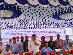 ভাঙ্গায় ব্র্যাক ব্যাংক-ডিএই কৃষি উন্নয়ন প্রকল্পের আওতায় চারা বিতরণ