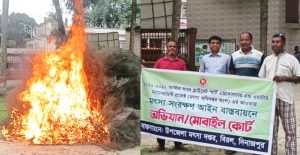বিরলে তিন লক্ষাধিক টাকার নিষিদ্ধ চায়না দুয়ারি জাল জব্দ, বিনষ্ট