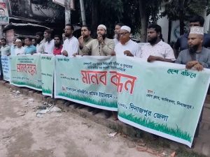 সার নিয়ে সিন্ডিকেট দুরীকরণ ও কৃষকের সংকট নিরসনের দাবিতে দিনাজপুরে কৃষিজীবী শ্রমিক ইউনিয়নের মানববন্ধন