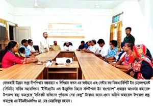 দীপশিখার বাস্তবায়নে প্রতিবন্ধী শিশু-যুব পূর্ণবাসন সেবা কেন্দ্র উদ্বোধন