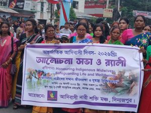 দিনাজপুরে আন্তর্জাতিক আদিবাসী দিবস উপলক্ষে র‍্যালী, আলোচনা সভা অনুষ্ঠিত