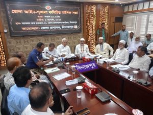 দিনাজপুরে জেলা আইন-শৃঙ্খলা কমিটির মাসিক সভা অনুষ্ঠিত